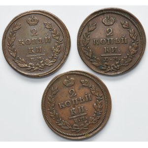 Russia, Alexander I, 2 Kopeck Jekaterinburg 1812-1826 EM (3 pcs.)