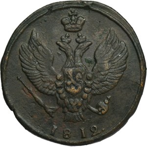 Russia, Alexander I, 2 Kopeck Suzun 1812 KM AM