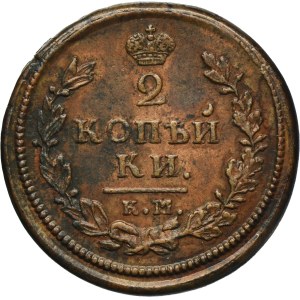 Russia, Alexander I, 2 Kopeck Suzun 1814 KM AM
