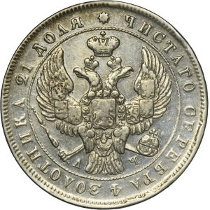 Russia, Nicholas I, Rouble Petersburg 1843 СПБ АЧ