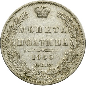 Russia, Nicholas I, Poltina St. Petersburg 1845 СПБ КБ