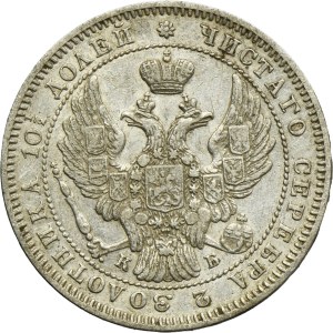 Russia, Nicholas I, Poltina St. Petersburg 1845 СПБ КБ