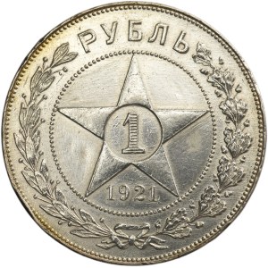 Rusko, RSFSR, 1 rubeľ Petrohrad 1921 A-G