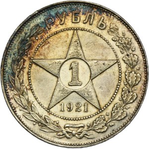 Rosja, RSFSR, 1 Rubel Petersburg 1921 A•Г