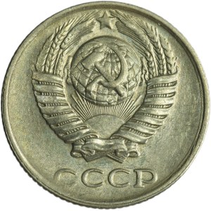 Russia, USSR, 10 Kopeck 1990