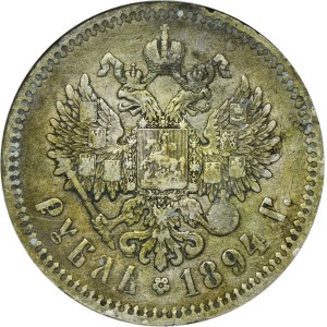 Russia, Alexander III, Rouble Petersburg 1894 АГ