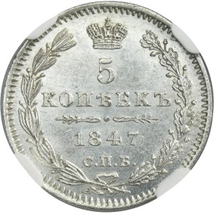 Rusko, Mikuláš I., 5 kopijí Petrohrad 1847 СПБ ПА - NGC UNC DETAILY