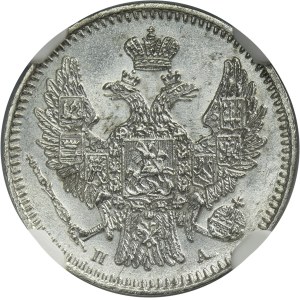 Rusko, Mikuláš I., 5 kopijí Petrohrad 1847 СПБ ПА - NGC UNC DETAILY