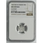 Rusko, Mikuláš I., 5 kopijí Petrohrad 1847 СПБ ПА - NGC UNC DETAILY
