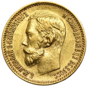 Russia, Nicholas II, 5 Rouble Petersburg 1897 AГ