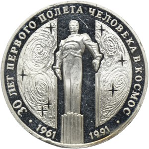 Russia, USSR, 3 Rubles St. Petersburg 1991 - Monument to Yuri Gagarin