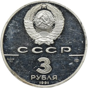 Russia, USSR, 3 Rubles St. Petersburg 1991 - Monument to Yuri Gagarin