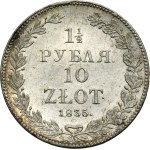 1 1/2 rubel = 10 zloty Petersburg 1835 НГ