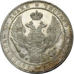 1 1/2 rubel = 10 zloty Petersburg 1835 НГ