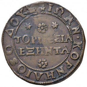Benátky - Giovanni I. Corner (1625-1629) 60 roztržených...