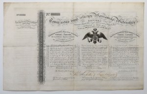 Tow. Drogi Żelaznej Warszawsko-Wiedeńskiej, 4.200 złotych 1839