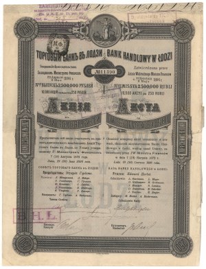 Bank Handlowy w Łodzi, Em.4, 250 rubli 1896
