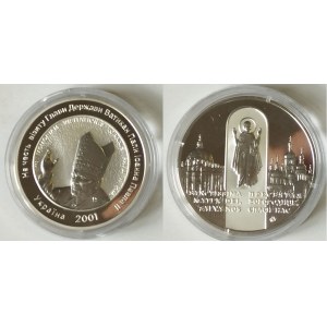 MEDAL, PIELGRZYMKA JANA PAWŁA II DO UKRAINY 2001