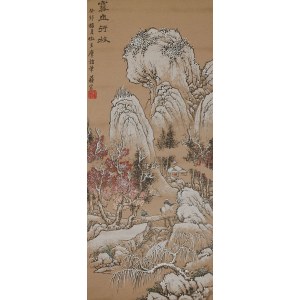 LANDSCAPE by SU YI, China, 20th century.