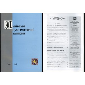 Львiвськi нумiзматичнi записки (Lwowskie Zapiski Numizmatyczne), nr 1/2004