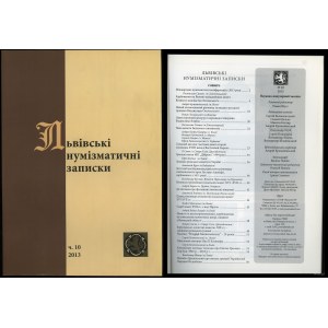 Львiвськi нумiзматичнi записки (Lwowskie Zapiski Numizmatyczne), nr 10/2013