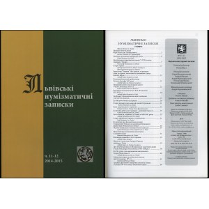 Львiвськi нумiзматичнi записки (Lvovské numismatické poznámky), č. 11-12/2014-2015