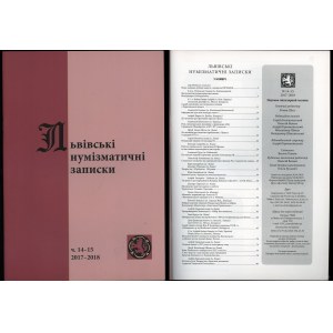 Львiвськi нумiзматичнi записки (Lwowskie Zapiski Numizmatyczne), nr 14-15/2017-2018