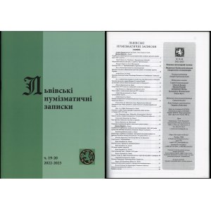 Львiвськi нумiзматичнi записки (Lviv Numismatic Notes), no. 19-20/2022-2023