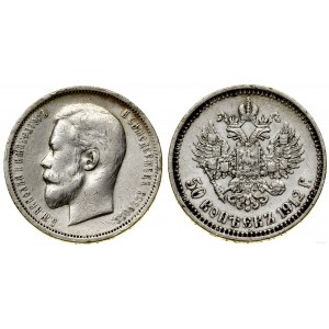 Rusko, 50 kopejok, 1912 (Э-Б), Petrohrad