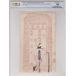 China 5 Taels - Kirin / Pawn Ticket ND (1875-1908) - PCGS 30 VERY FINE