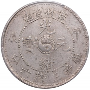 China (Empire) Kirin Province 50 Fen 1904 - Qing dynasty, Emperor Guangxu (1875-1908) - PCGS Genuine AU Detail