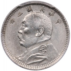 China (Republic) 1 Jiao (10 Cents) 1914 - PCGS Genuine UNC Detail