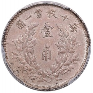 China (Republic) 1 Jiao (10 Cents) 1914 - PCGS Genuine UNC Detail