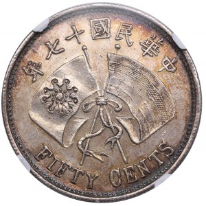 China (Republic) 50 Cents 1928 - Chang Tso-lin - NGC AU 55