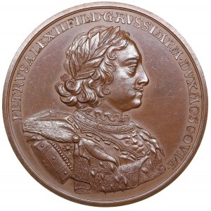 Russia Bronze Medal 1709 (Novodel middle 19th century) - In memory of the victory at Perevolochna, 30 June 1709 - Peter
