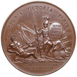 Russia Bronze Medal 1709 (Novodel middle 19th century) - In memory of the victory at Perevolochna, 30 June 1709 - Peter