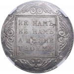 Russia Rouble 1798 СМ-МБ - Paul I (1796-1801) - NGC AU DETAILS