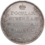 Russia Rouble 1809 СПБ-МК - Alexander I (1801-1825)