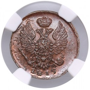 Russia Denga (1/2 Kopeck) 1819 EM-HM - Alexander I (1801-1825) - NGC MS 63 BN