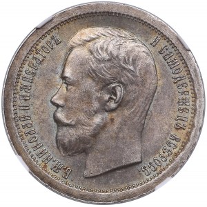Russia (Paris mint) 50 Kopecks 1897 * - Nicholas II (1894-1917) - NGC MS 61