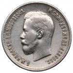 Russia 25 Kopecks 1900 - Nicholas II (1894-1917)
