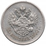 Russia 25 Kopecks 1900 - Nicholas II (1894-1917)