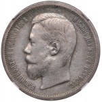 Russia 50 Kopecks 1902 AP - Nicholas II (1894-1917) - NGC AU 53