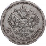 Russia 50 Kopecks 1906 ЭБ - Nicholas II (1894-1917) - NGC XF 45