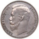 Russia Rouble 1907 ЭБ - Nicholas II (1894-1917)