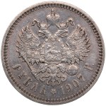 Russia Rouble 1907 ЭБ - Nicholas II (1894-1917)