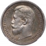 Russia 50 Kopecks 1908 ЭБ - Nicholas II (1894-1917) - NGC AU 55