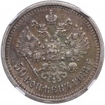 Russia 50 Kopecks 1908 ЭБ - Nicholas II (1894-1917) - NGC AU 55