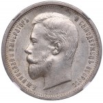 Russia 50 Kopecks 1910 ЭБ - Nicholas II (1894-1917) - NGC AU 58