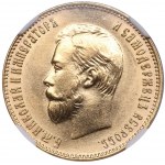 Russia 10 Roubles 1911 ЭБ - Nicholas II (1894-1917) - NGC MS 62